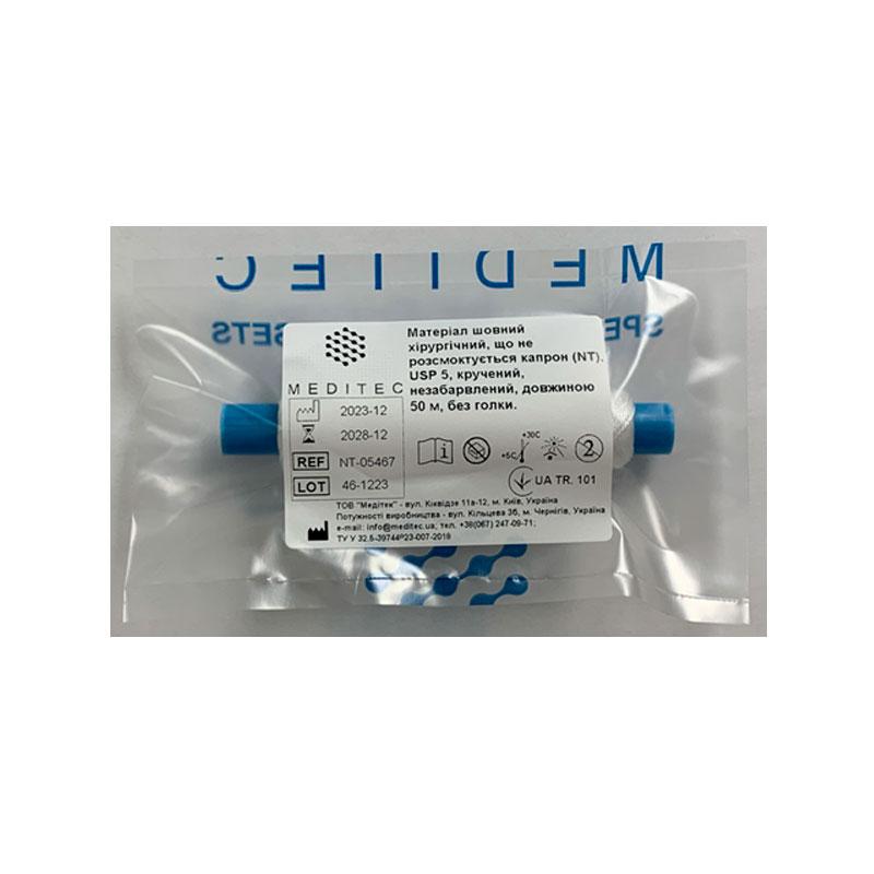 Матеріал шовний хірургічний, що не розсмоктується капрон (NT), USP 5 кручений, незабарвлений, довжиною 50 м, без голки.